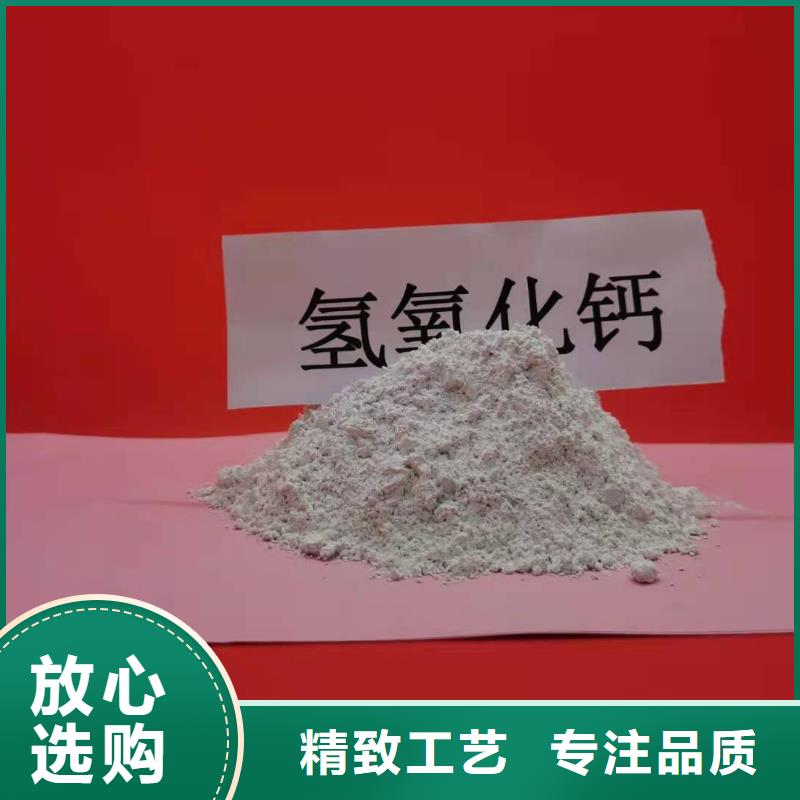 灰钙粉颗粒氢氧化钙种类丰富