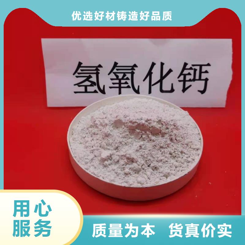 灰钙粉颗粒氢氧化钙种类丰富