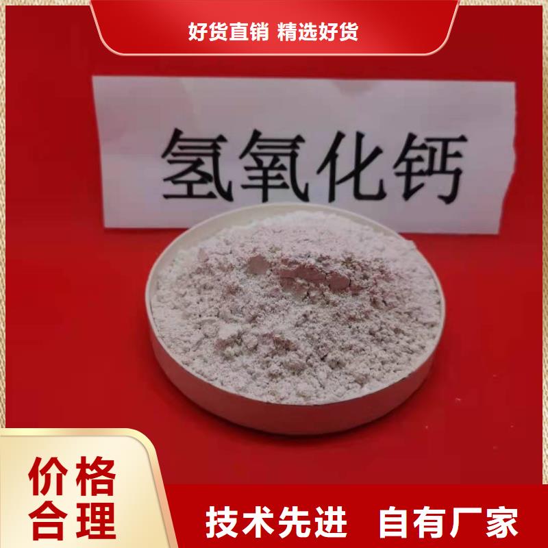 灰钙粉颗粒氢氧化钙种类丰富