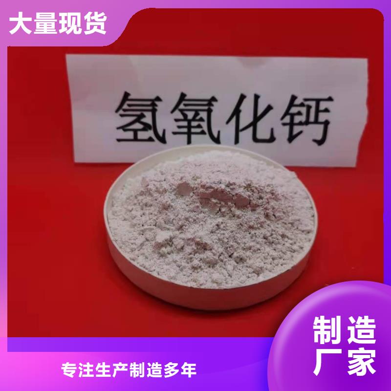 灰钙粉多种规格可选