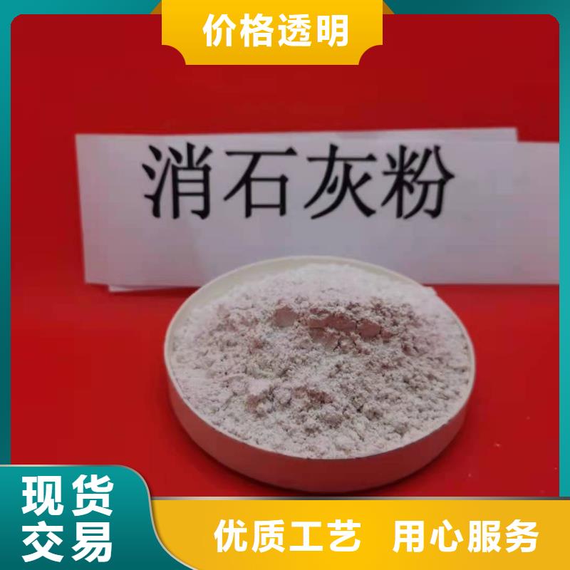 灰钙粉颗粒氢氧化钙种类丰富