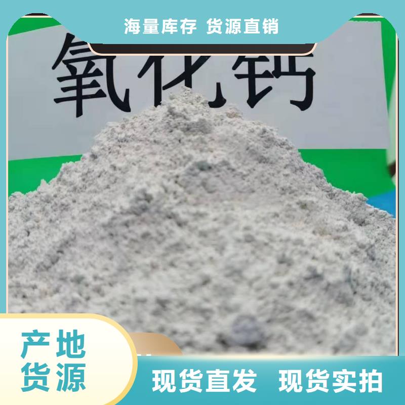 钙剂脱硫剂专注品质