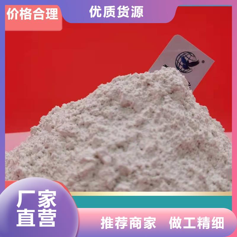 钙剂脱硫剂厂家直销规格多样