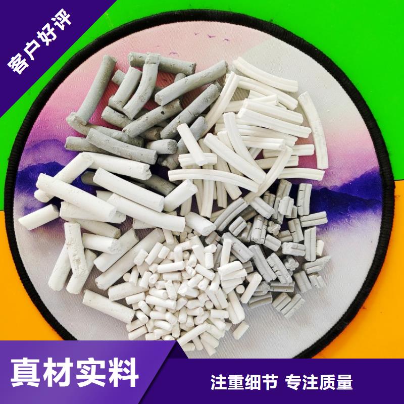 钙剂脱硫剂精心