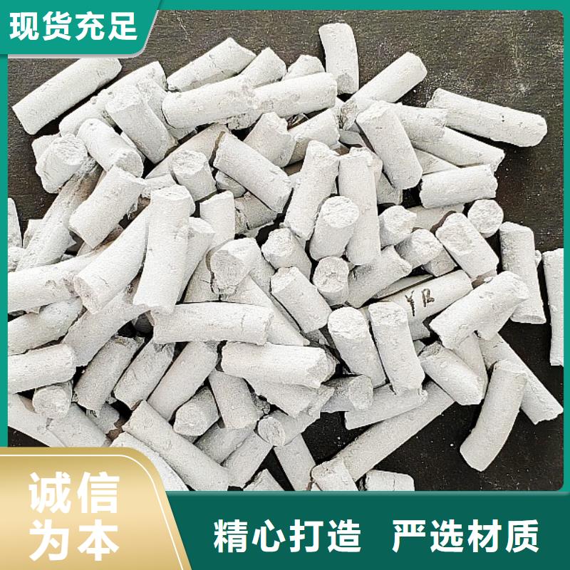 钙剂脱硫剂精心