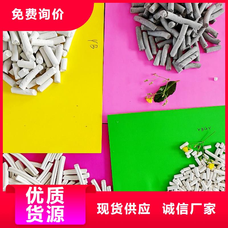 钙剂脱硫剂精心