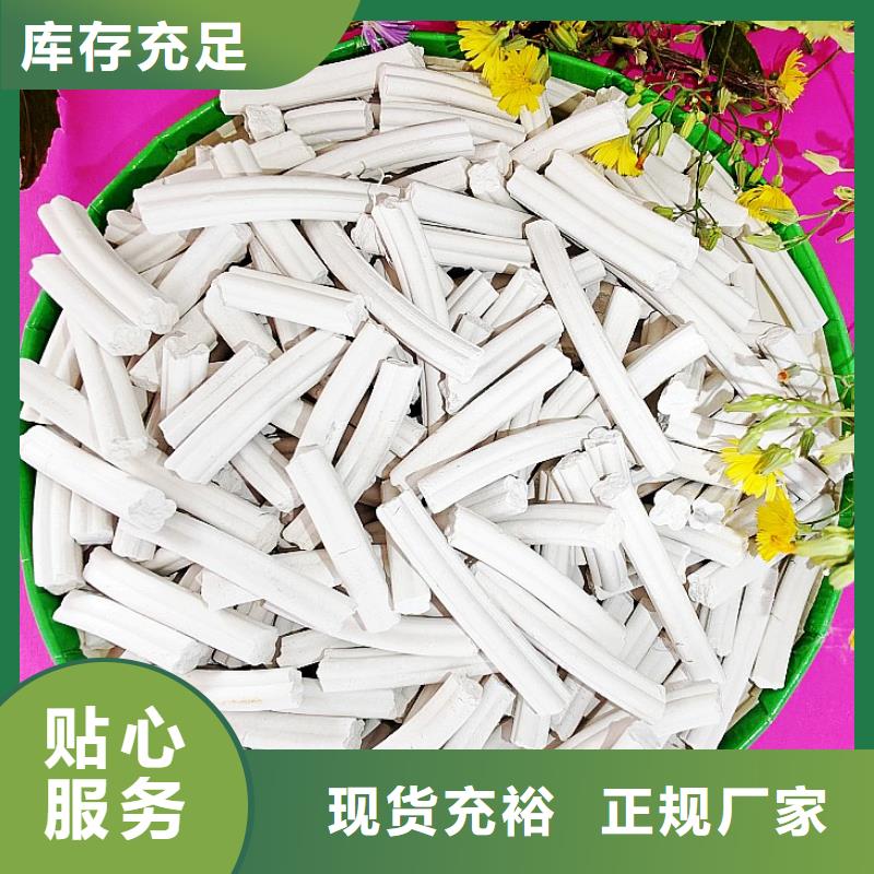 钙剂脱硫剂质保一年