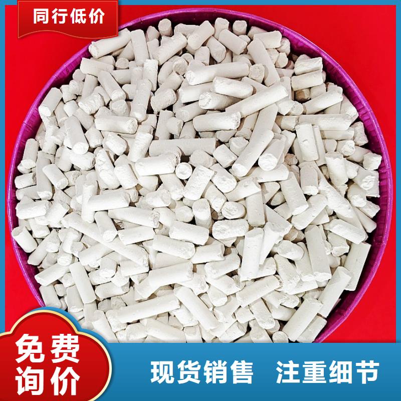 钙剂脱硫剂专注品质
