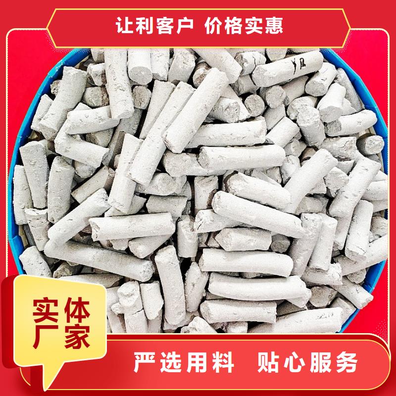 【钙剂脱硫剂】_消石灰现货