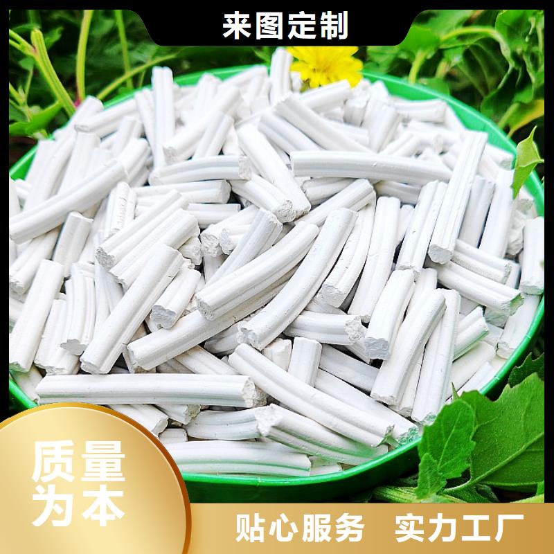 钙剂脱硫剂质保一年