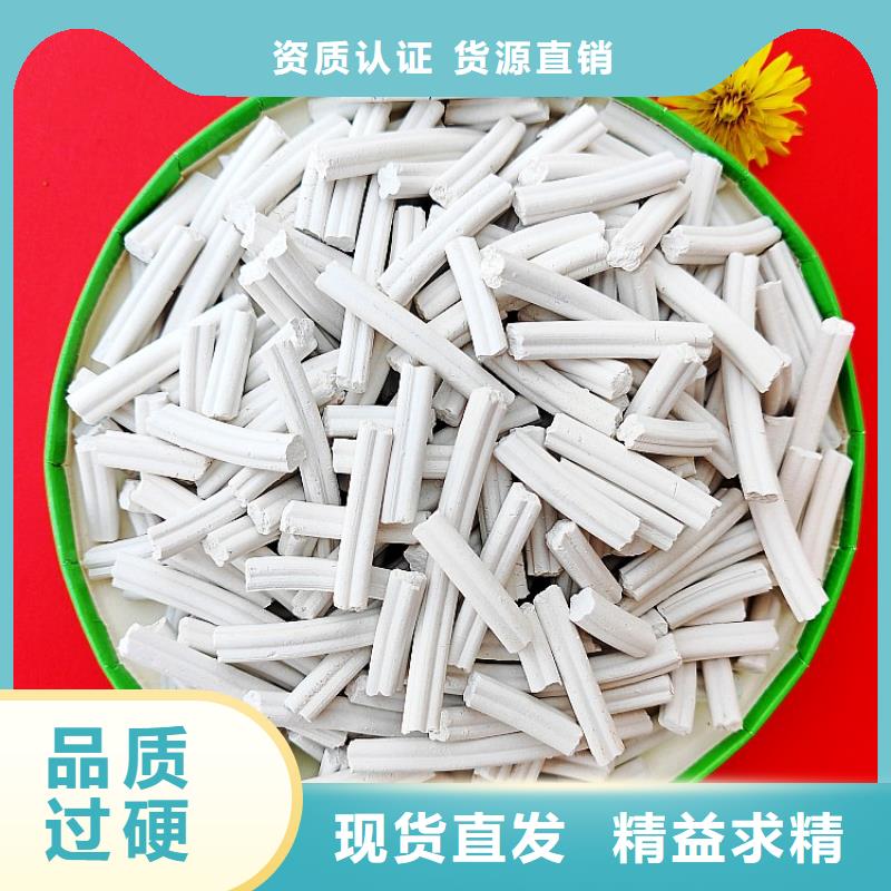 钙剂脱硫剂质保一年