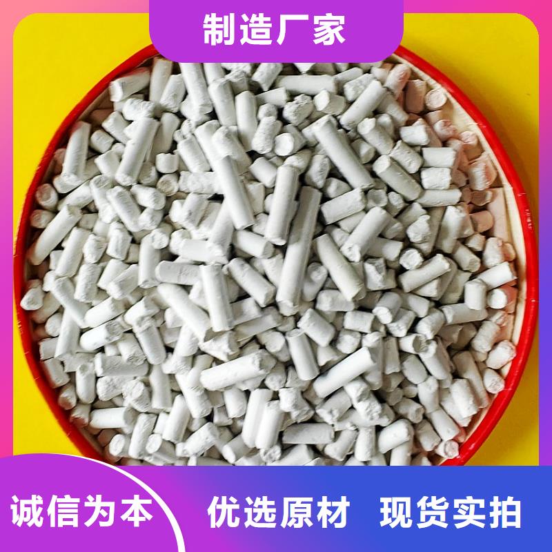 钙剂脱硫剂匠心品质