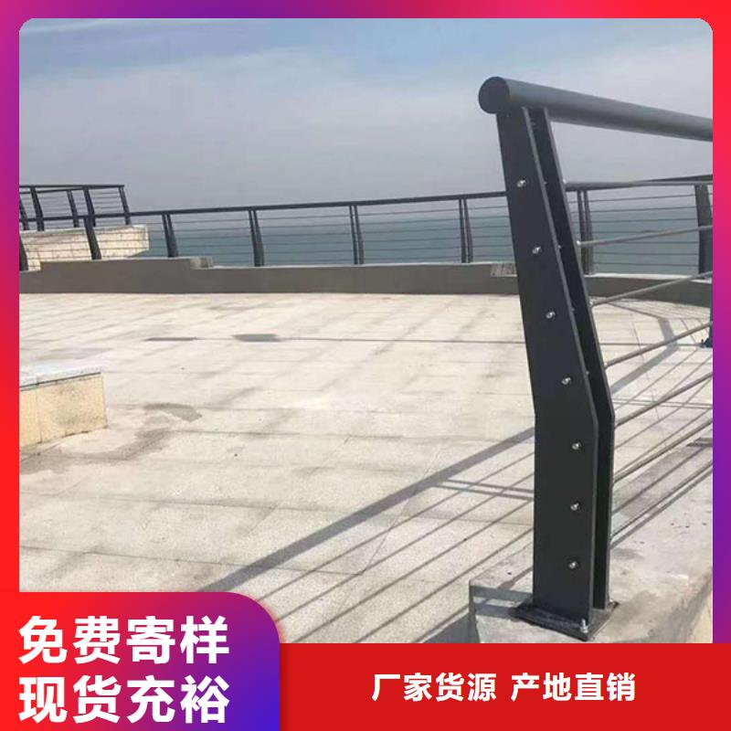 河道灯光防护栏杆一米起订