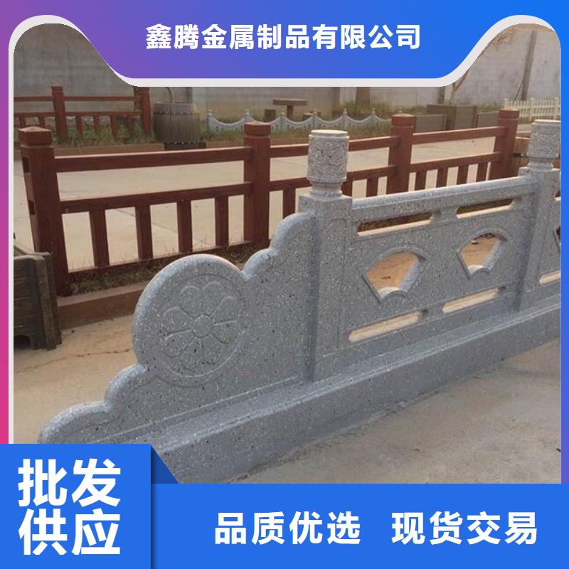 花岗岩色铝合金护栏2025价格表