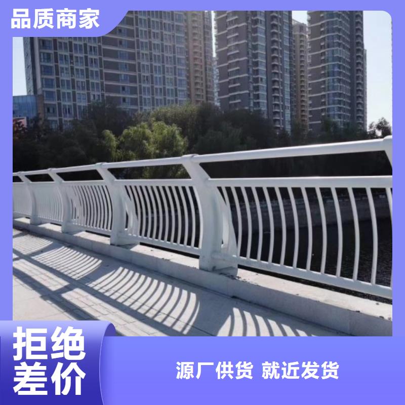 铝合金护栏桥梁护栏放心选购