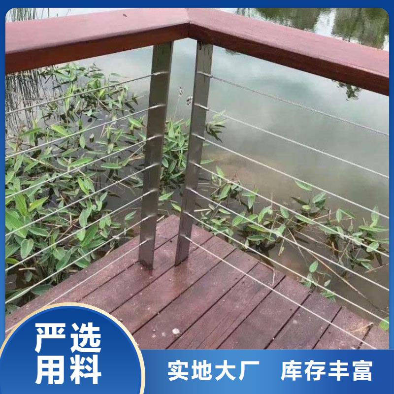 钢丝绳护栏【【交通护栏】】货源报价