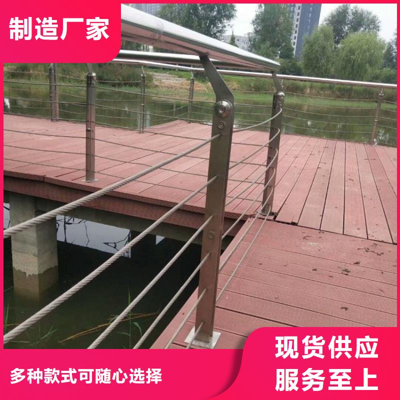 钢丝绳护栏【【交通护栏】】货源报价