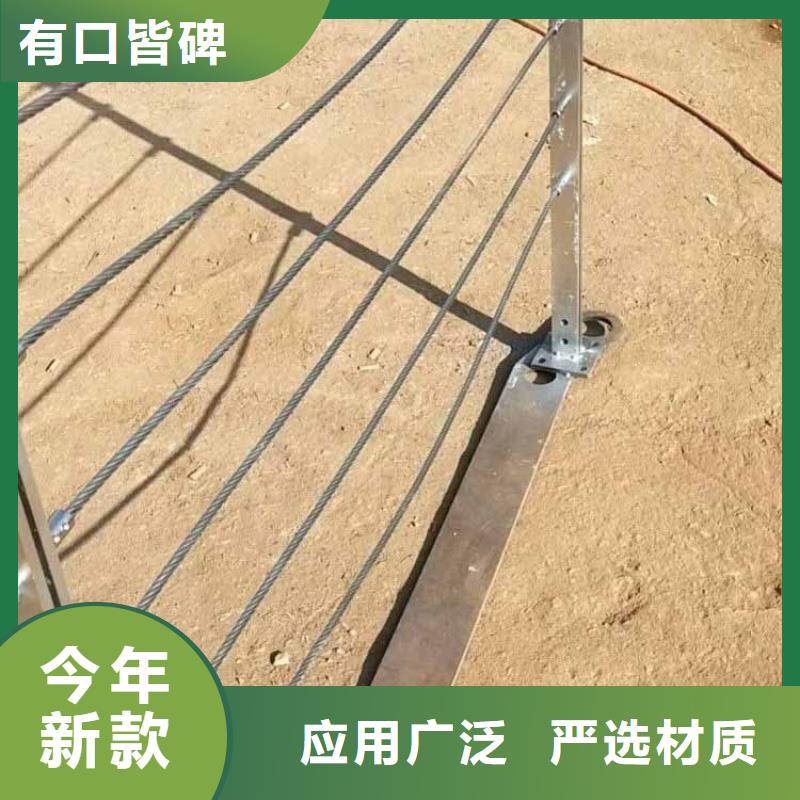 钢丝绳护栏【【交通护栏】】货源报价