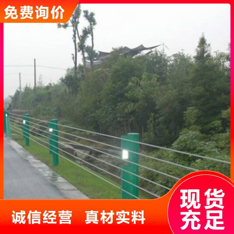 钢丝绳护栏【【交通护栏】】货源报价