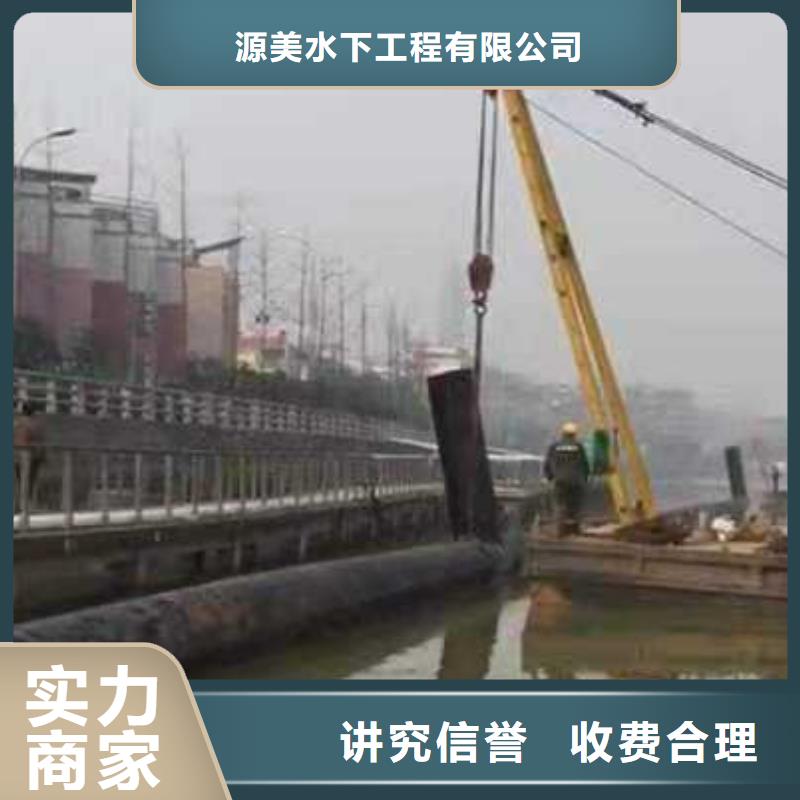 水下安装防撞设施品质保证2025已更新