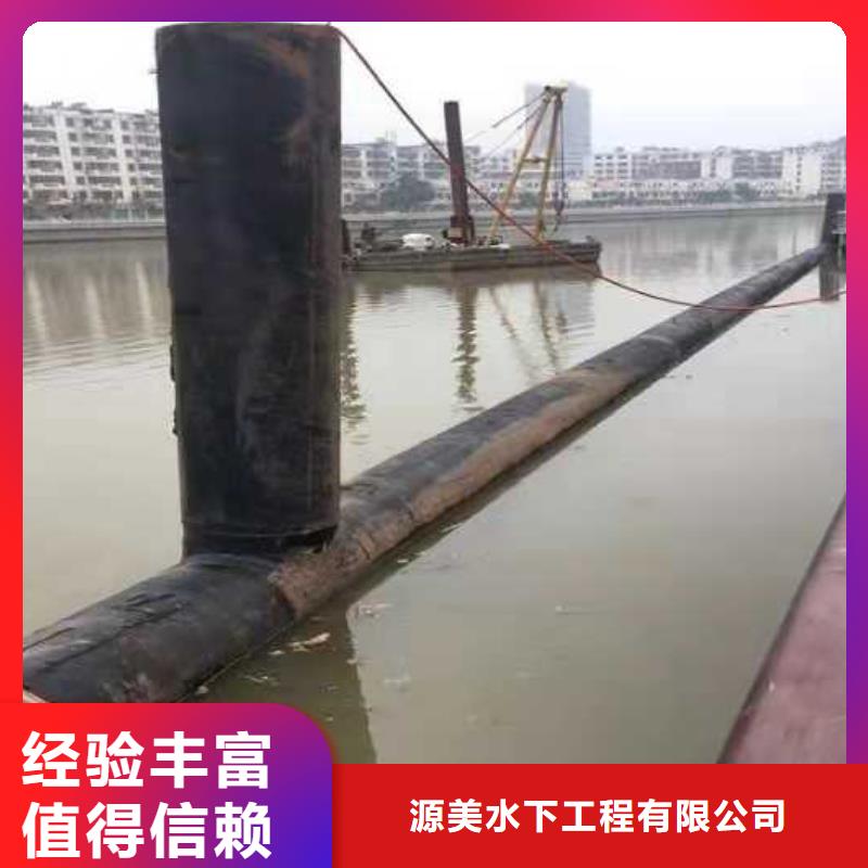 蛙人打捞机器人