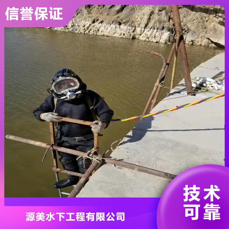 水下作业公司报价2025已更新