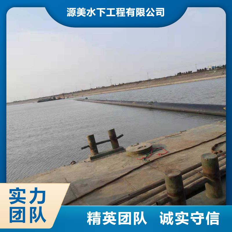 蛙人水下打捞解决方案
