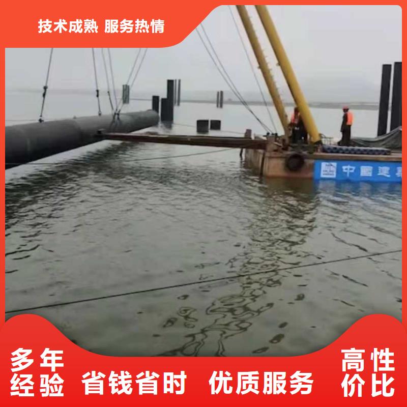 水下作业公司报价2025已更新