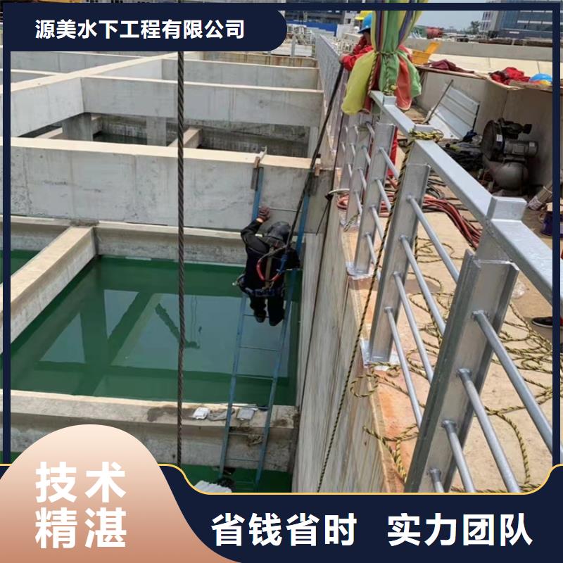 蛙人打捞多少钱