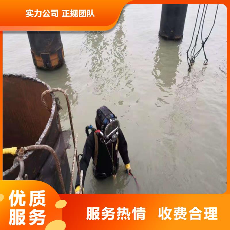 蛙人水下打捞解决方案