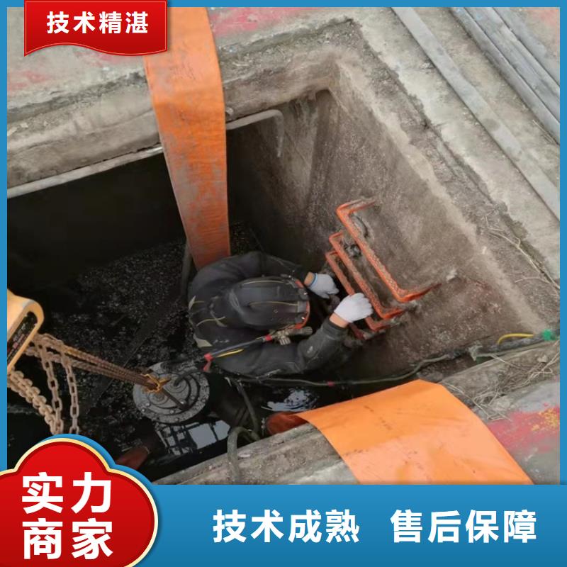 自来水管道水下安装价格合理源美水下工程