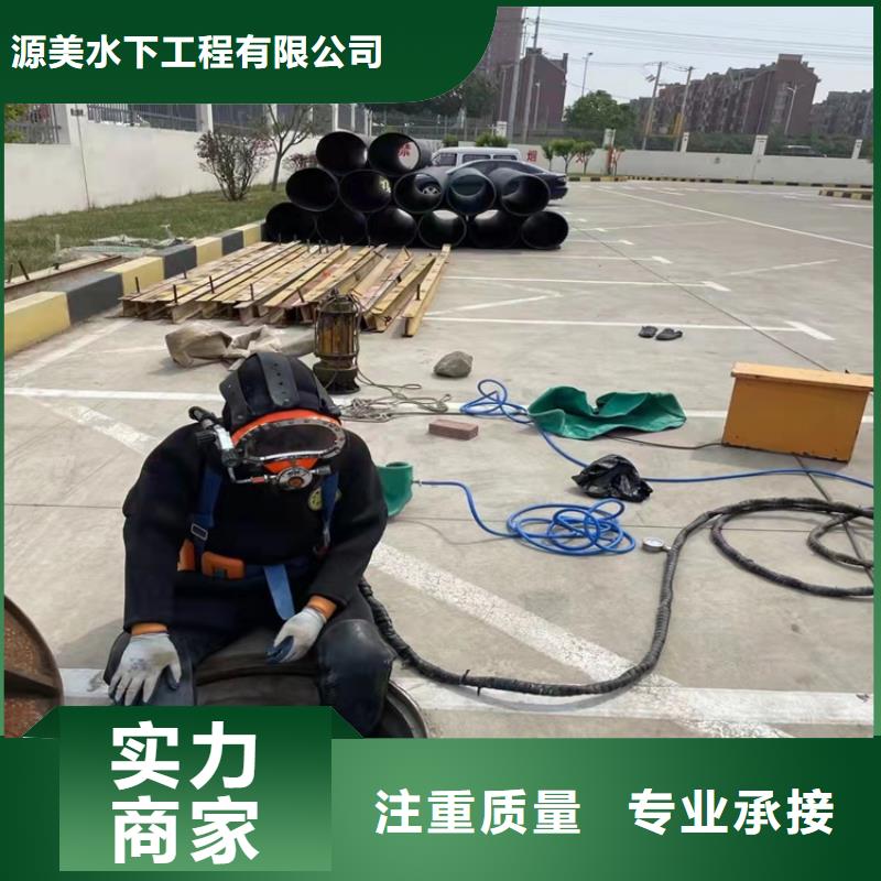 大口径沉管施工公司价格合理本地施工公司