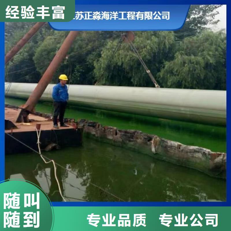 大口径沉管施工公司价格合理本地施工公司