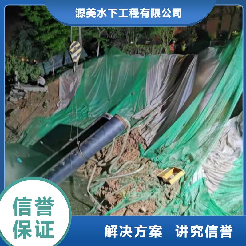 法兰水下安装公司价格实惠承接水下工程