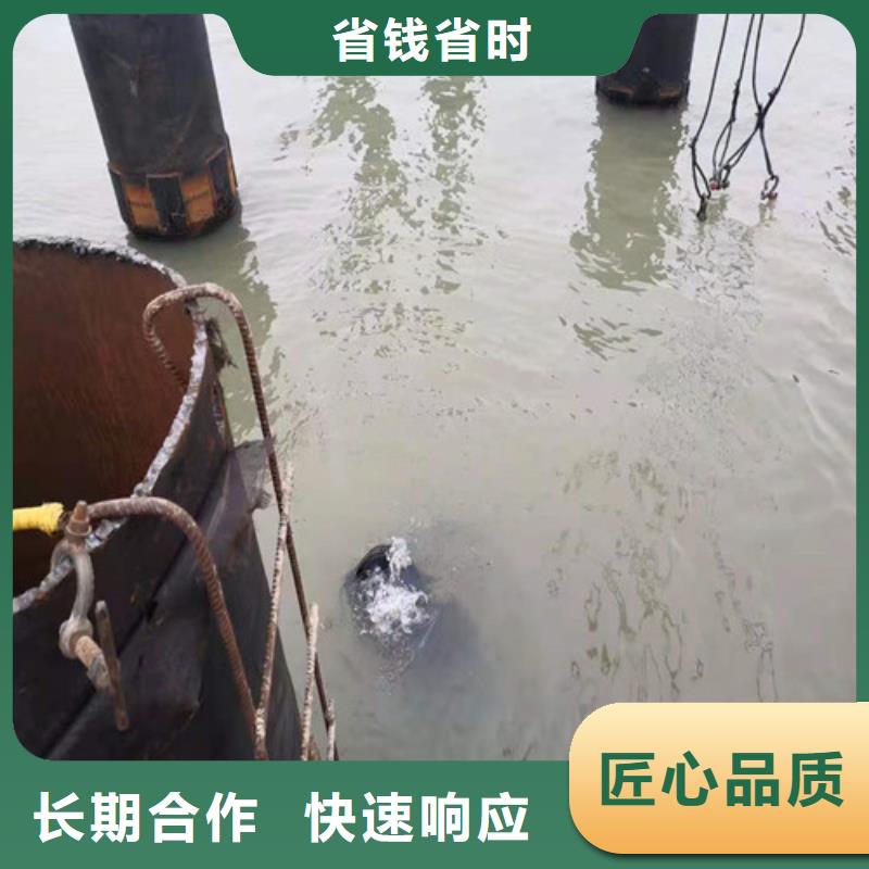 水下工程来电咨询