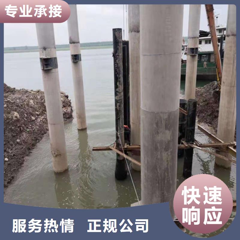 水下安装【水下爆破】多家服务案例