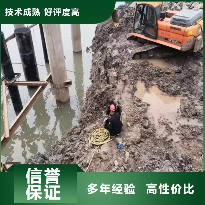 水下安装【水下打捞】收费合理