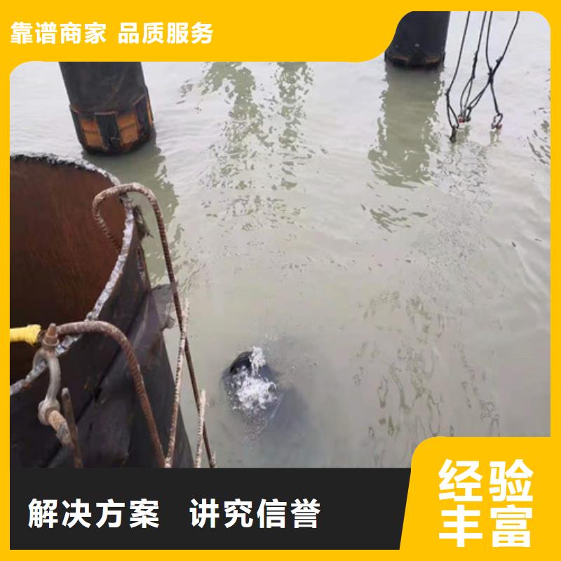 水下安装【水下打捞】收费合理
