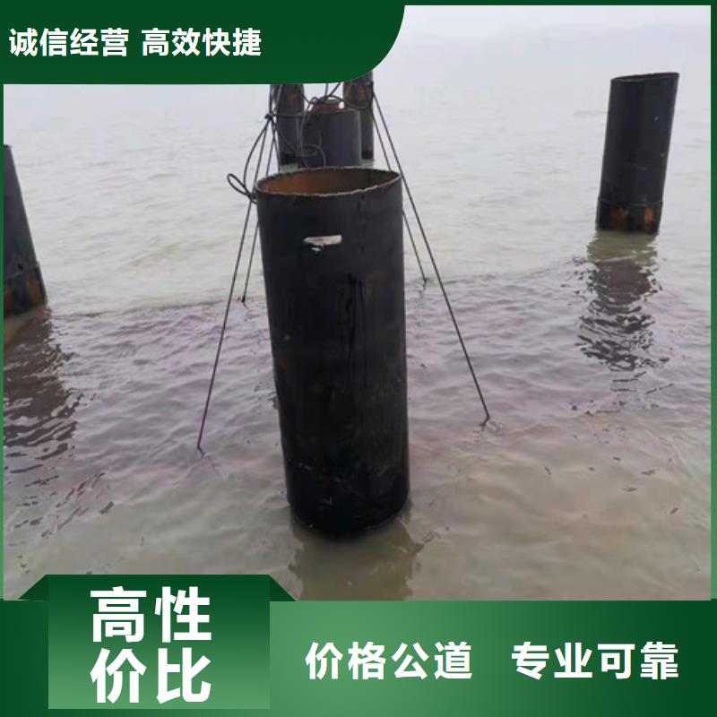 水下安装【水下爆破】多家服务案例