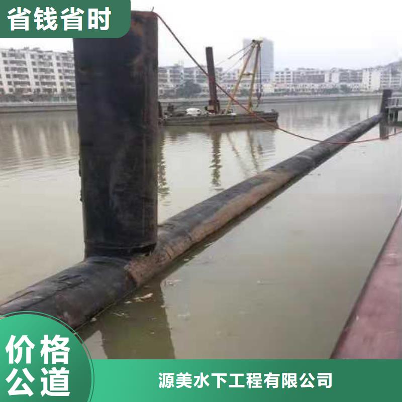 水下作业沉井施工服务正规公司