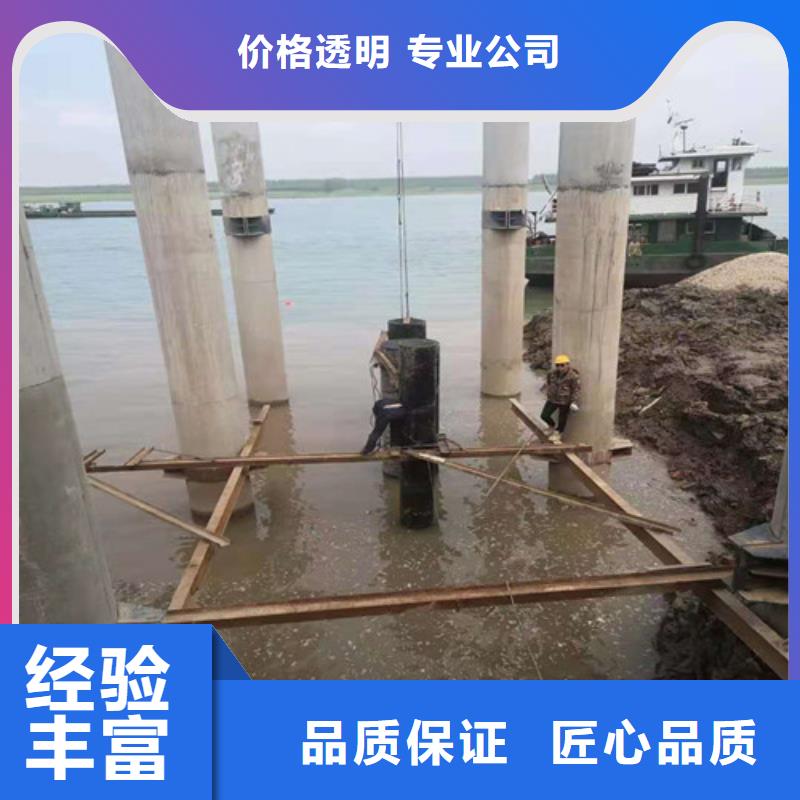 水下作业-沉井带水封底有实力