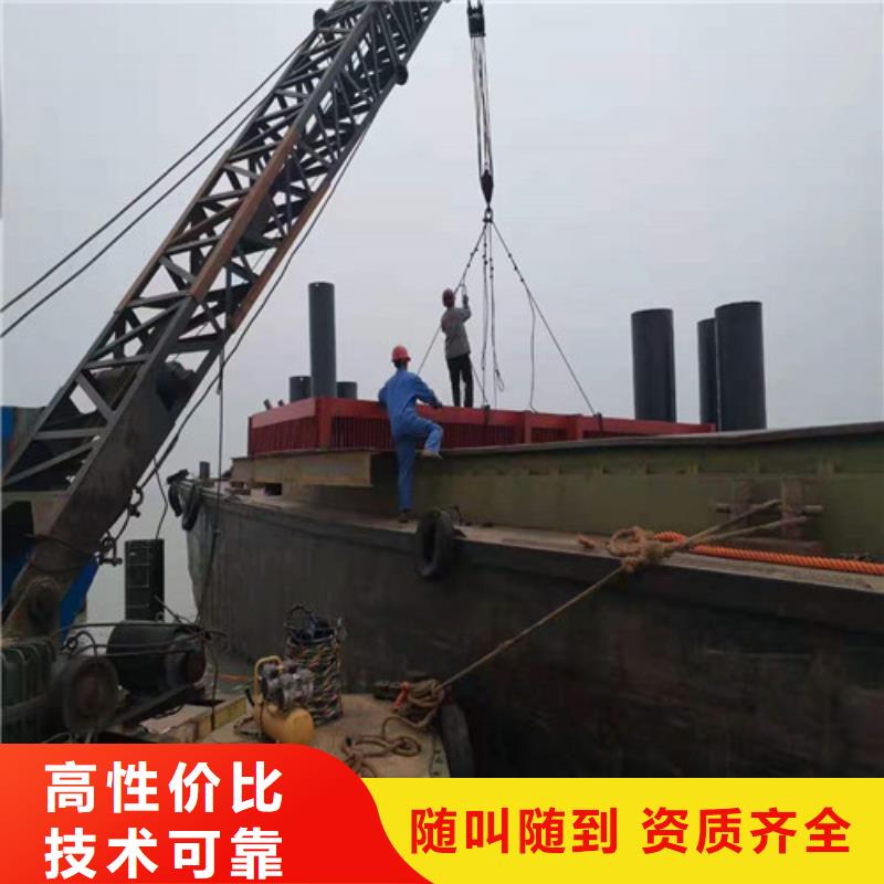 水下切割水下管道安装口碑公司