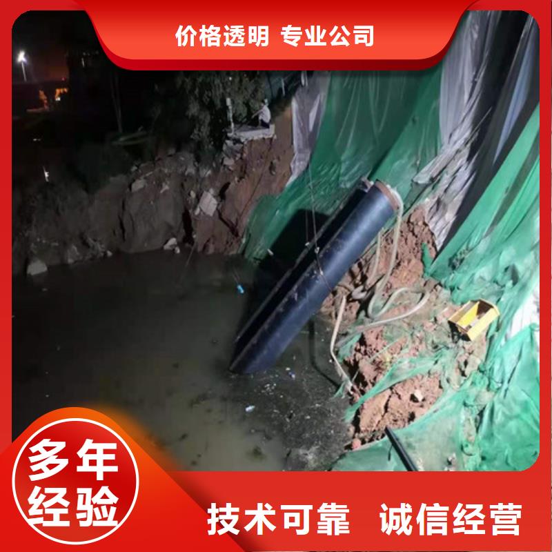 水下切割-蛙人打捞技术比较好