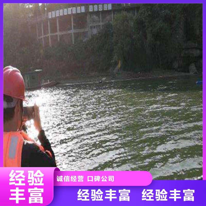 水下切割水下管道安装口碑公司