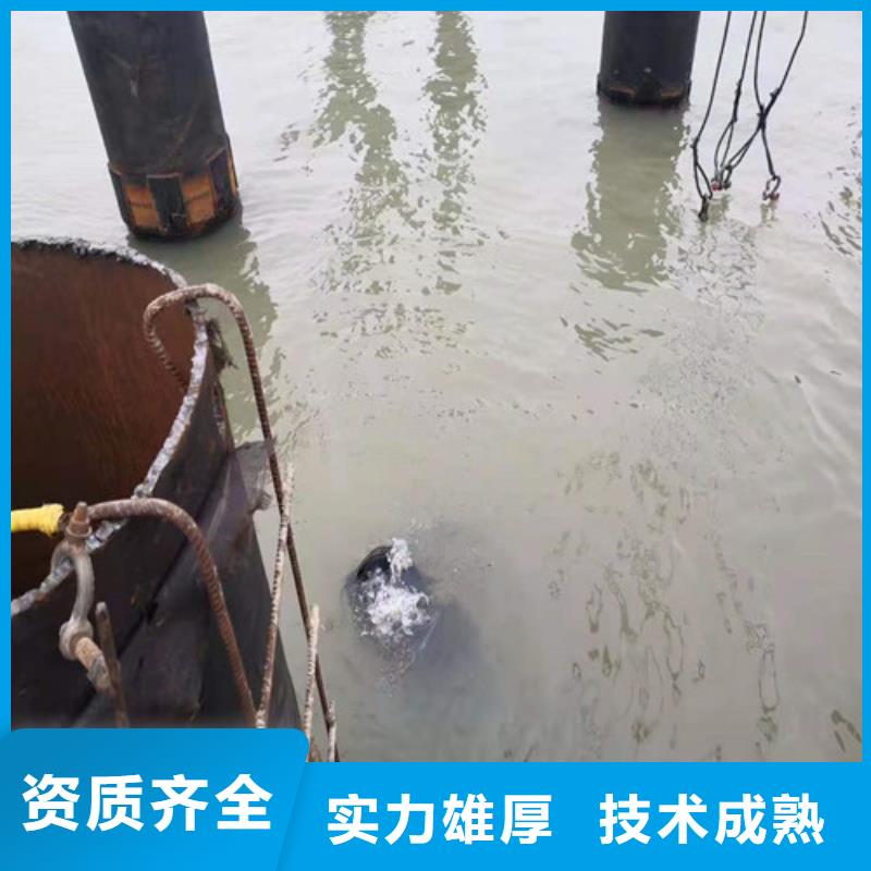 水下施工-【水下堵漏】技术可靠