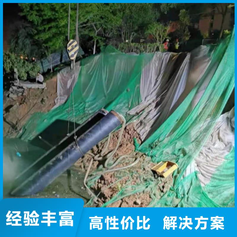 水下施工-水下切割团队专业承接