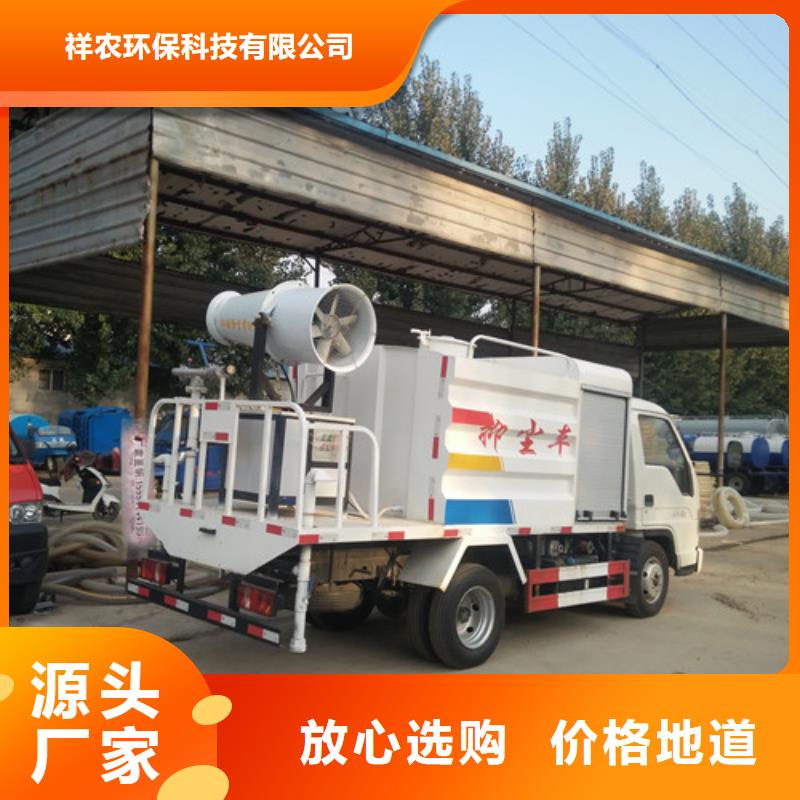 三轮洒水车生产厂家