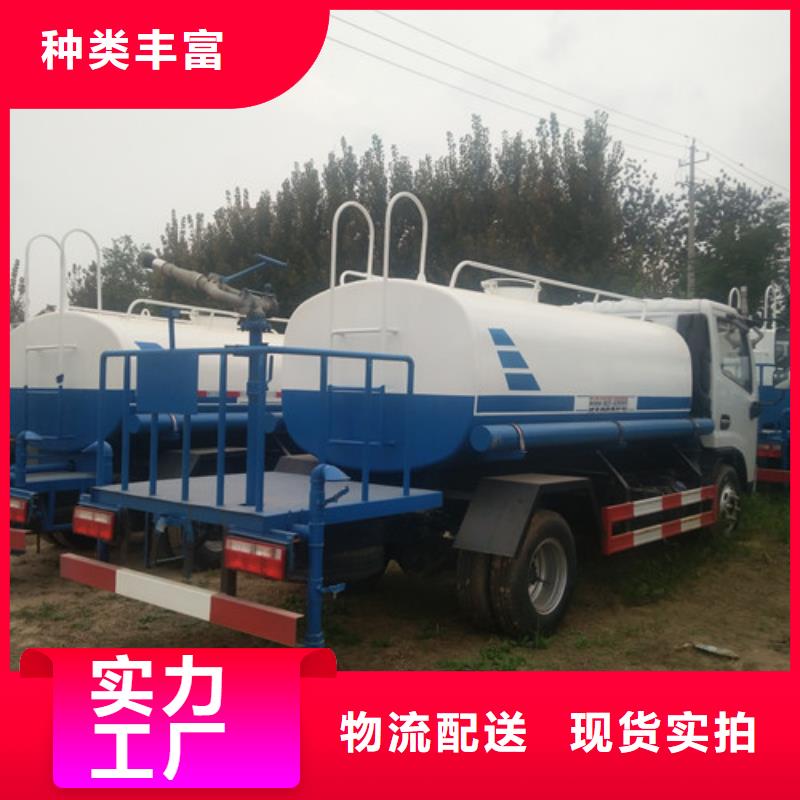 工地除尘环卫洒水车在哪里购买