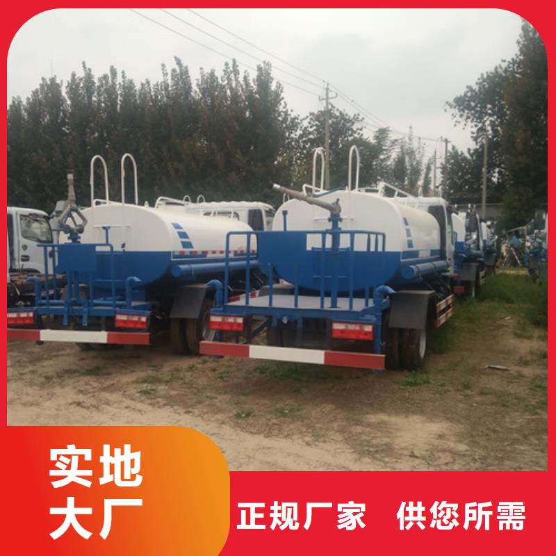 消防三轮洒水车