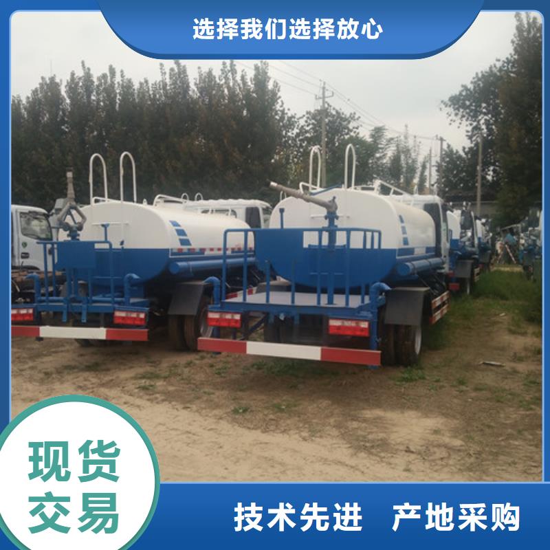 三轮洒水车价格